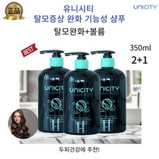 맥주효모 비오틴성분함유 동시에 탈모 증상 완화 기능성 샴푸