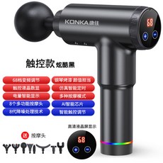 닥터포텐마사지건