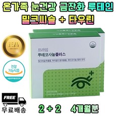 의사들도모르는기적의간청소