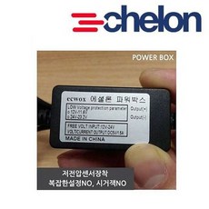 카오디오전원장치