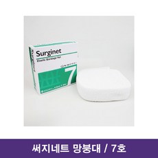 써지네트 망붕대 7호 6cm 25m / 대구 병원소모품, 1개, 1개입 - 써지넷7호