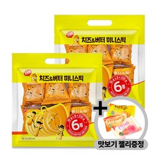 치얼업버터컵