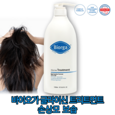 글라이신 트리트먼트 바이오가 손상된 모발관리 신데델라머리결 1000ml