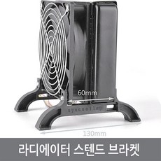 전기온수기브라켓