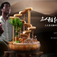대나무분수대