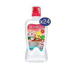 어린이가그린24개