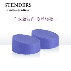 스타 렌 드 (STENDERS) 샴푸 비누 비듬 제거 오 일 컨트롤 보습 수입 비 자 50g * 2 (비듬 제거), 상세페이지 참조