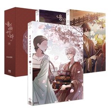 용이비를내리는나라