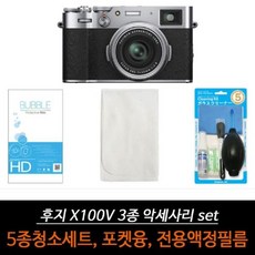 후지x100v필름