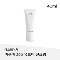 S.NATURE 아쿠아 365 유브이 선크림 SPF50+ 강력한 자외선차단 산뜻촉촉 AQUA 365 UV SUN