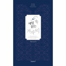 소설레베카