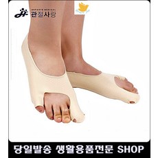 무지외반실리콘