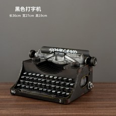 시카고타자기대본집