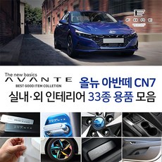 cn7어라운드뷰