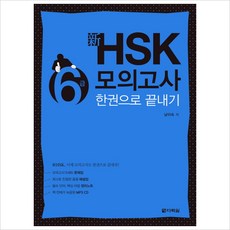 소프트웨어공학모의고사