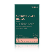 모로실케어