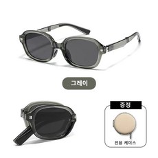 패션 휴대용 접이식 선글라스 A285