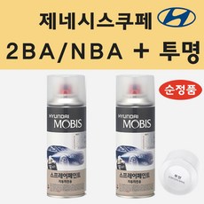 제네시스쿠페안드로이드