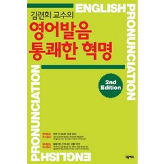 중학영어소형카세트테입