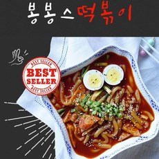 [봉봉스떡복이] 오리지널 매운맛 누들떡볶이, 480g, 1세트