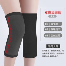 이든이든 방한무릎보호대 서로 보호케이스 보온 노 한족 여성 남자 관절 버그가드 종아리 두꺼운 칠함, M 블루 블루 블랙 （지지 융털