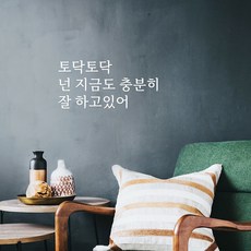 명언스티커