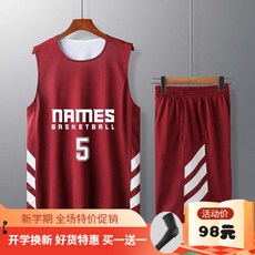 복면 농구복장 남정제대 학생단 연습복 상의 양면 농구복 2039대 대추 백색양면 2XL(9398)