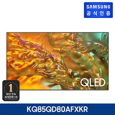 삼성TV QLED 4K QD80 (214 cm/벽걸이형)[KQ85QD80AFXKR], 단일속성