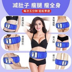 덜덜이 쉐이크보드 지방제거기 다이어트 폭삭성인간 운동기구 가정용 다리빼기 허릿살빼기, 01 블루 컬러 플러그 +7 모터 + 퀵 스