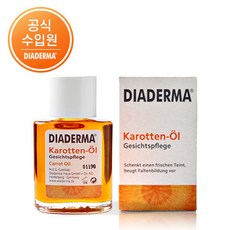 디아더마당근오일