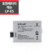 캐논450d배터리
