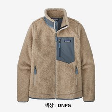 파타고니아레트로x