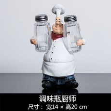 요리사인형