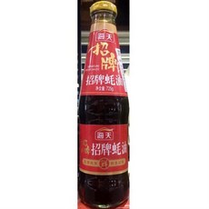 오이스터소스725g