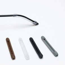 안경다리실리콘팁