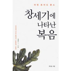 창호가격