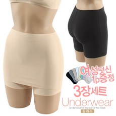 y라인속바지