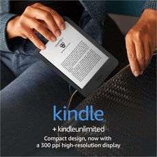 킨들 Kindle 아마존 2022년형 올 뉴전자책 이북리더 ebook 16GB, 잠금 화면 광고 없음, 검은색, 22년형 16GB