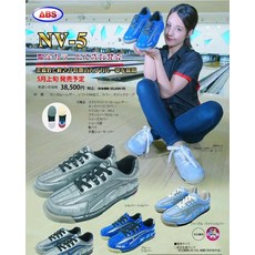 볼링화 볼링신발 SH볼링용품 2021년 ABS 브랜드 캥거루슈즈NV5 자가용 볼링화 좌우 발 맞교환