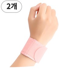 가드웰 편안한 초경량 손목보호대, 핑크, 2개