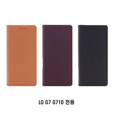 LG G7 G710 가투소 PP 가죽 지갑 케이스