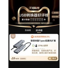 레노버썬더볼트독