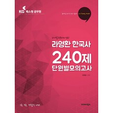 라영환5개년