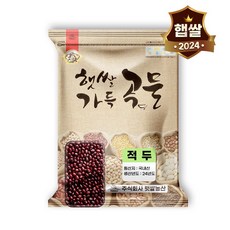 햇쌀푸드 국산 팥 2kg 국내산 적두 팥 국내산 적두콩 팥 콩, 1개