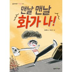 박대성화가작품집