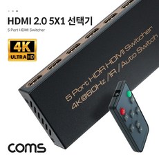 hdmi셀렉터60hz