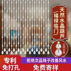 비즈파티션발