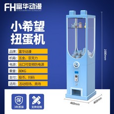 돌잔치복권이벤트