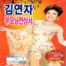 카세트테입