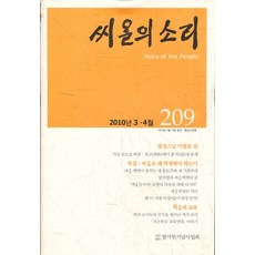 2022년4월잡지부록